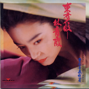 美女光屁股性胶
