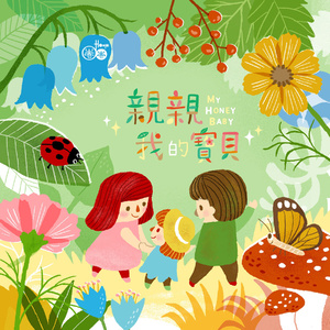 美女光屁股性胶
