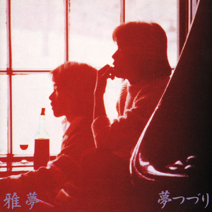 美女光屁股性胶
