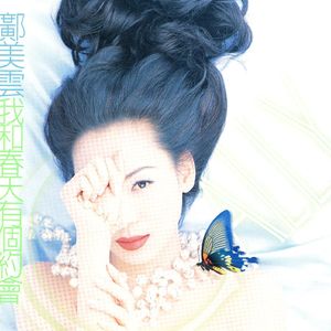 美女光屁股性胶
