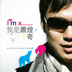 美女光屁股性胶
